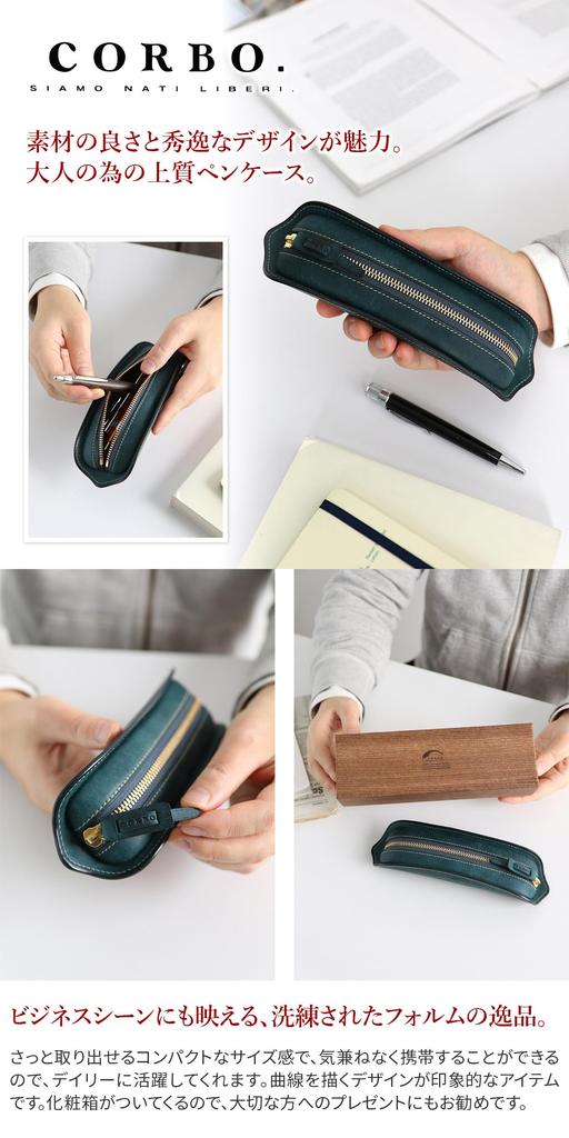 CORBO. Genuine Leather Pen Case, Men's, Blue, CO-1LN-1702-71