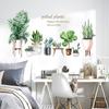 New Bedroom Living Room Potted Succulent Leaf Cactus 3D Decorative Wall Stickers