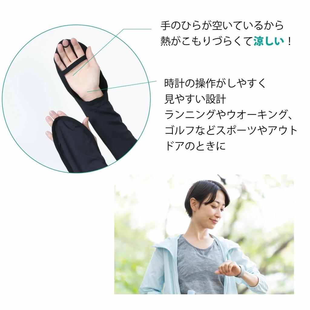 Carelance Xylimint Cooling Arm UV Covering the Back of the Hands Cool the More You Long Sleeve Arm Covers with Finger Cooling To the UV Sun Sand