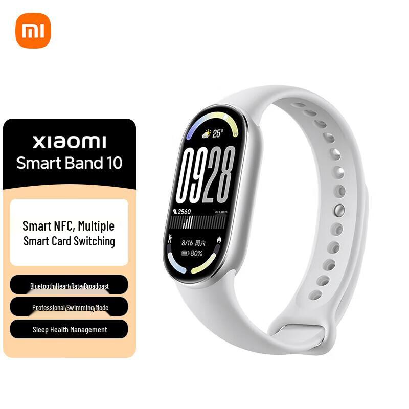 

Xiaomi Smart Band 10 NFC (CN version)