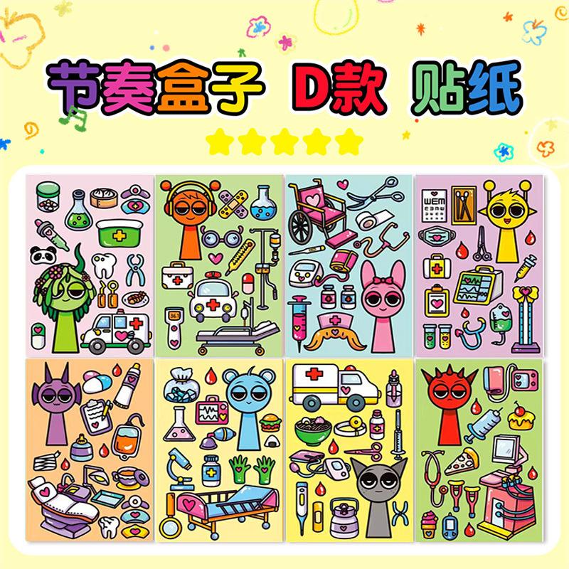 8 Sheets/Pack Diy Cartoon Game Waterproof Puzzle Stickers Cute Stress Relief Creative Educational Assembly Puzzle Toy Party Gift