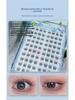Effortless Self-Adhesive French Fluffy False Eyelashes: Single Cluster, Natural & Dense for Novices