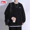 Men's Crew Neck Athletic Sweatshirt