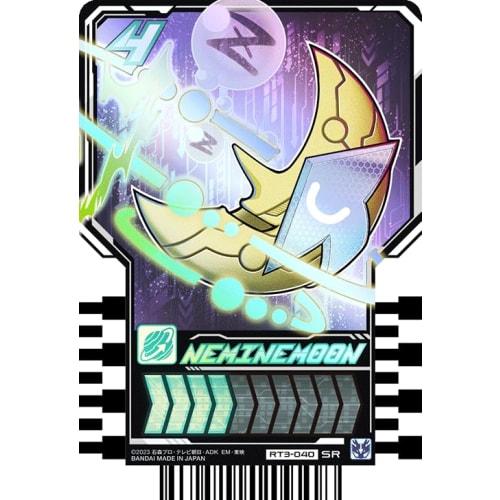 Kamen Rider Gatchard Ride Chemi Trading Card PHASE:03 SR Super Rare 19-Piece Set