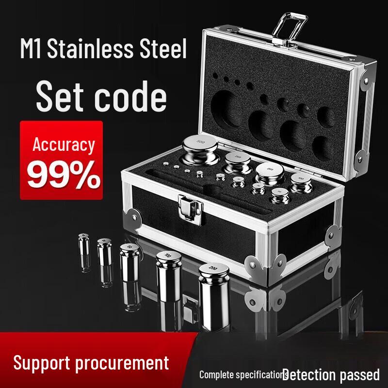Leqi M1 Class Chrome Steel Calibration Weight Set (CN version)