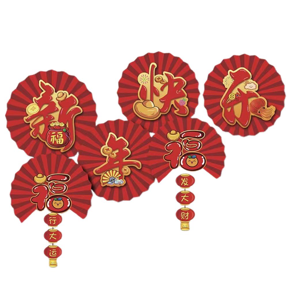 6PCS Chinese Year of The Snake Style C Decorative Paper Fans Round Hanging Paper Fans Chinese New Year Wall Art for