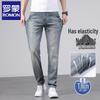 ROMON Men's Summer Slim Straight Jeans