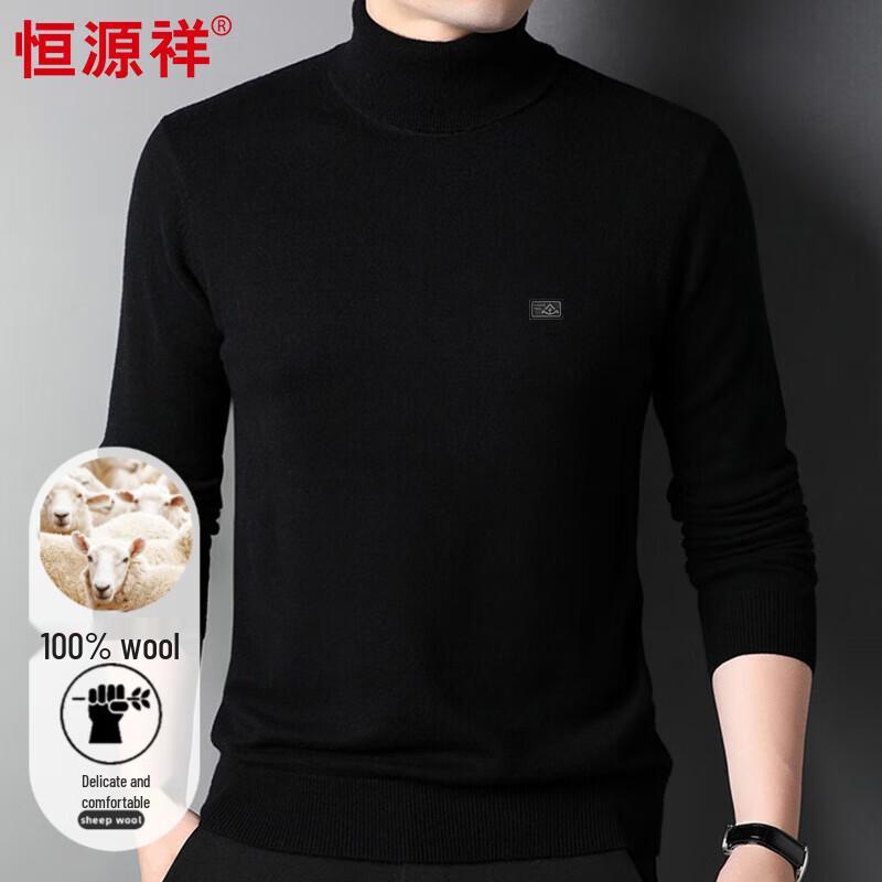 Hengyuanxiang Men's 100% Wool Thick High-Neck Sweater