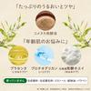 Hokkaido Fermented Aged Coix Coix Lotion (Uses Domestic Coix Coix Lotion) Coix Coix Lotion (200ml)