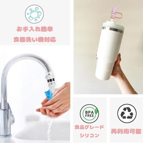 VOXILFE Cute Bear-Shaped Straw Caps, 10-Pack, 10 Colors, Dustproof, Reusable Silicone Straw Caps for Tumblers, Compatible with Stanley Cups