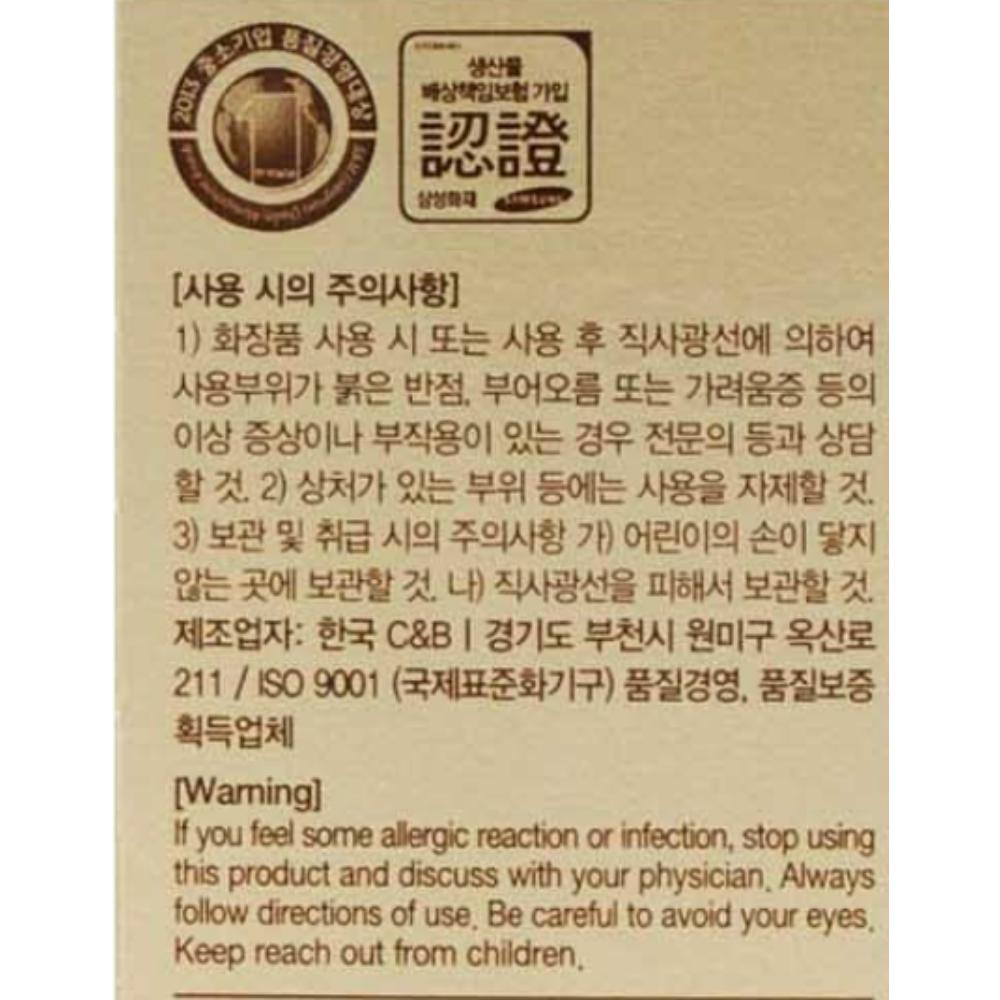 3W CLINIC Collagen Firming-Up Essence (50ml)