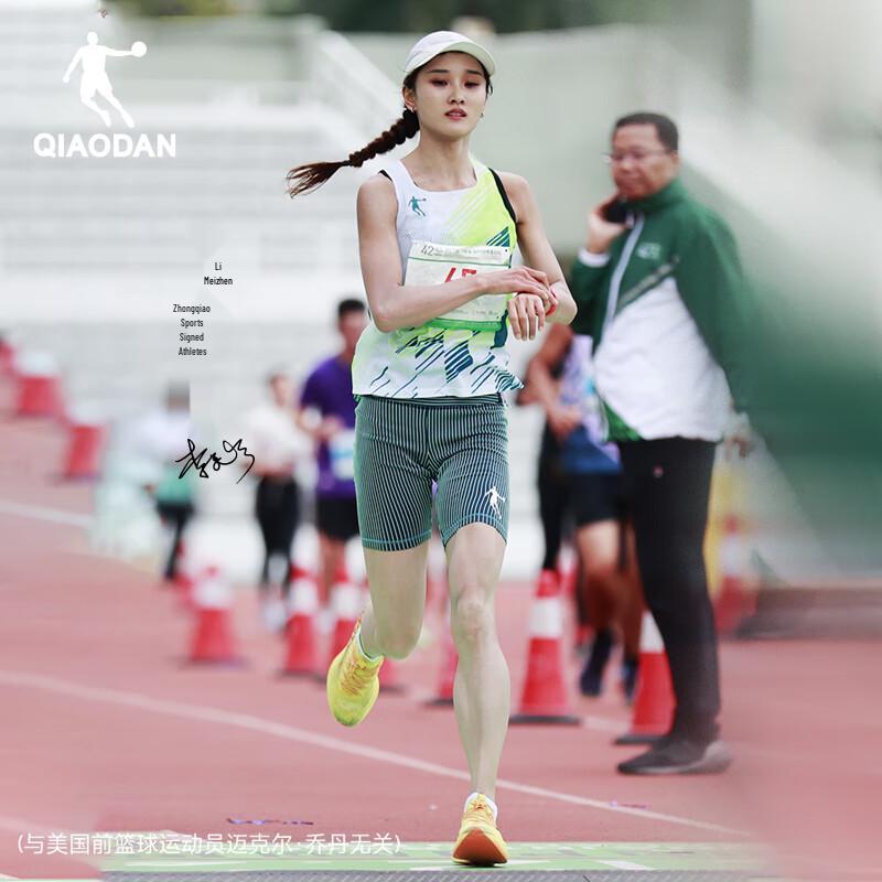 QIAODAN Feiying PB Running Race Vest