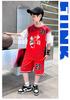 Boys' Summer Set 2026 New Zhongda Children's Quick drying Basketball Clothes Girls' Sports Clothes Kindergarten Performance Clothes