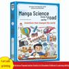 6-Volume Kids' Illustrated Encyclopedia Comic Set