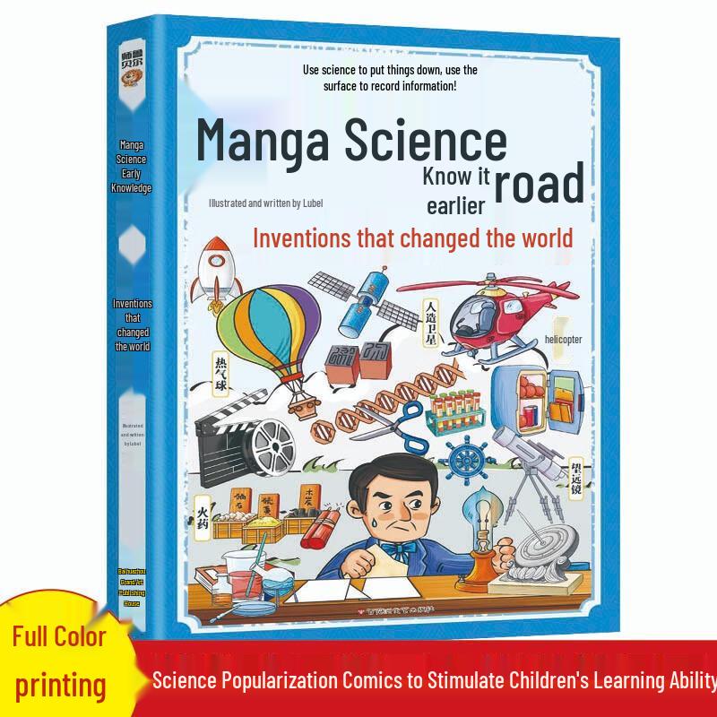 6-Volume Kids' Illustrated Encyclopedia Comic Set