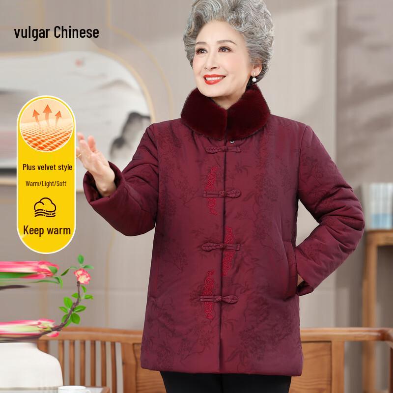 Women's New Chinese Style Padded Winter Coat