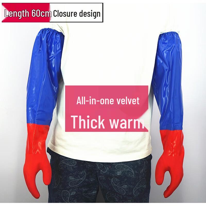 Industrial Acid & Alkali Resistant Rubber Gloves