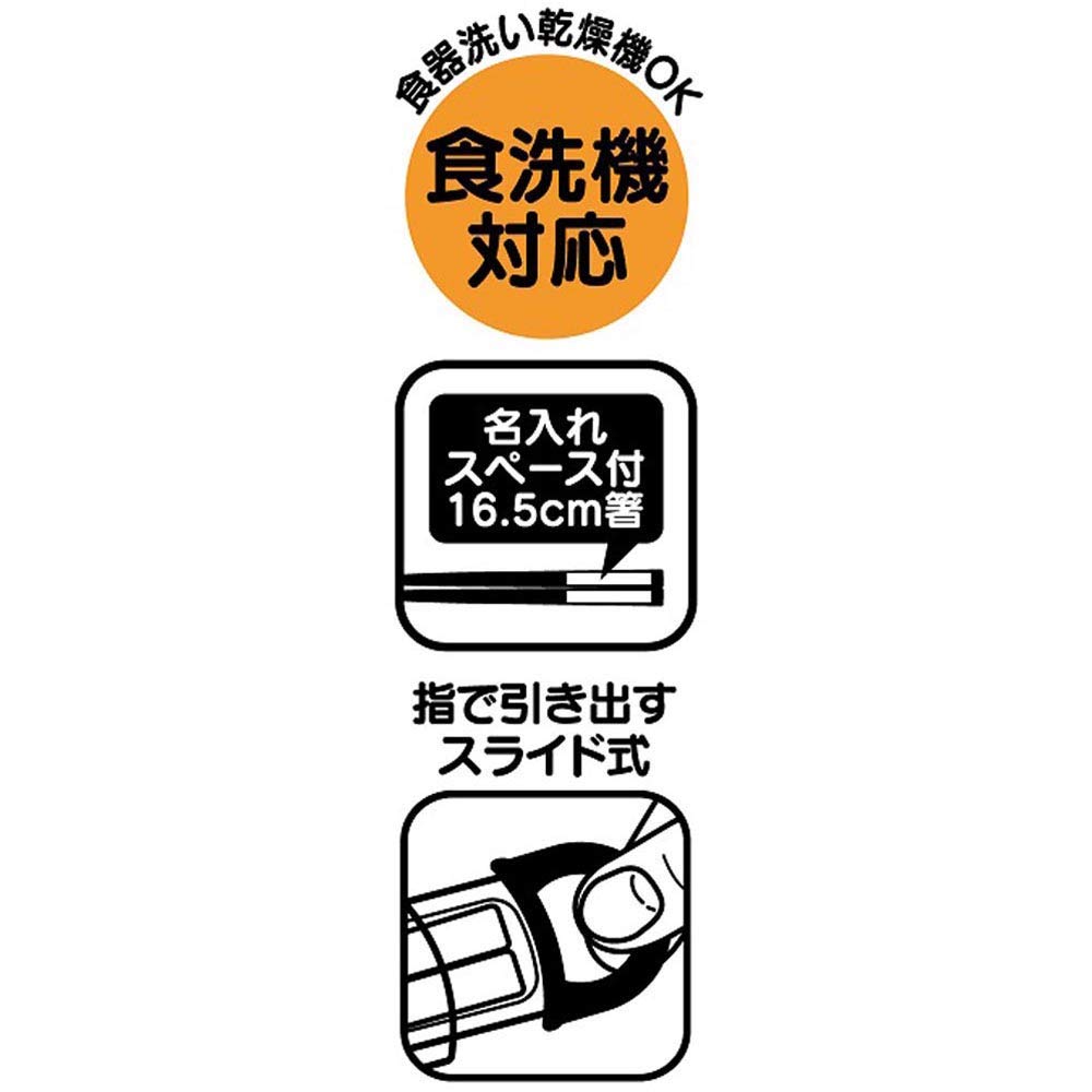 Skater Sliding Chopsticks and Chopstick Case Tomica Earth Made in ABS2AM Children's Set, 16.5cm, Granner, Japan,