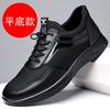 Men's White Sport Shoes New Height Increasing Shoes for Men 6 8cm Elevator Sneakers Summer Mesh Breathable Running Casual Shoes