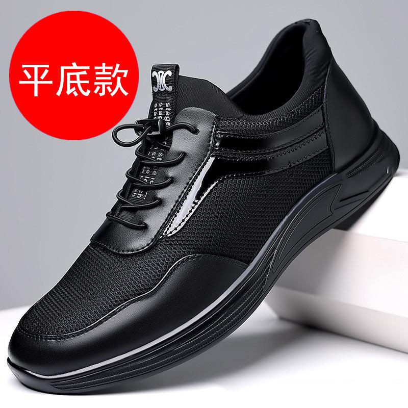Men's White Sport Shoes New Height Increasing Shoes for Men 6 8cm Elevator Sneakers Summer Mesh Breathable Running Casual Shoes