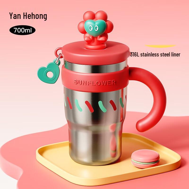 Fuguang Ice King Insulated Straw Tumbler