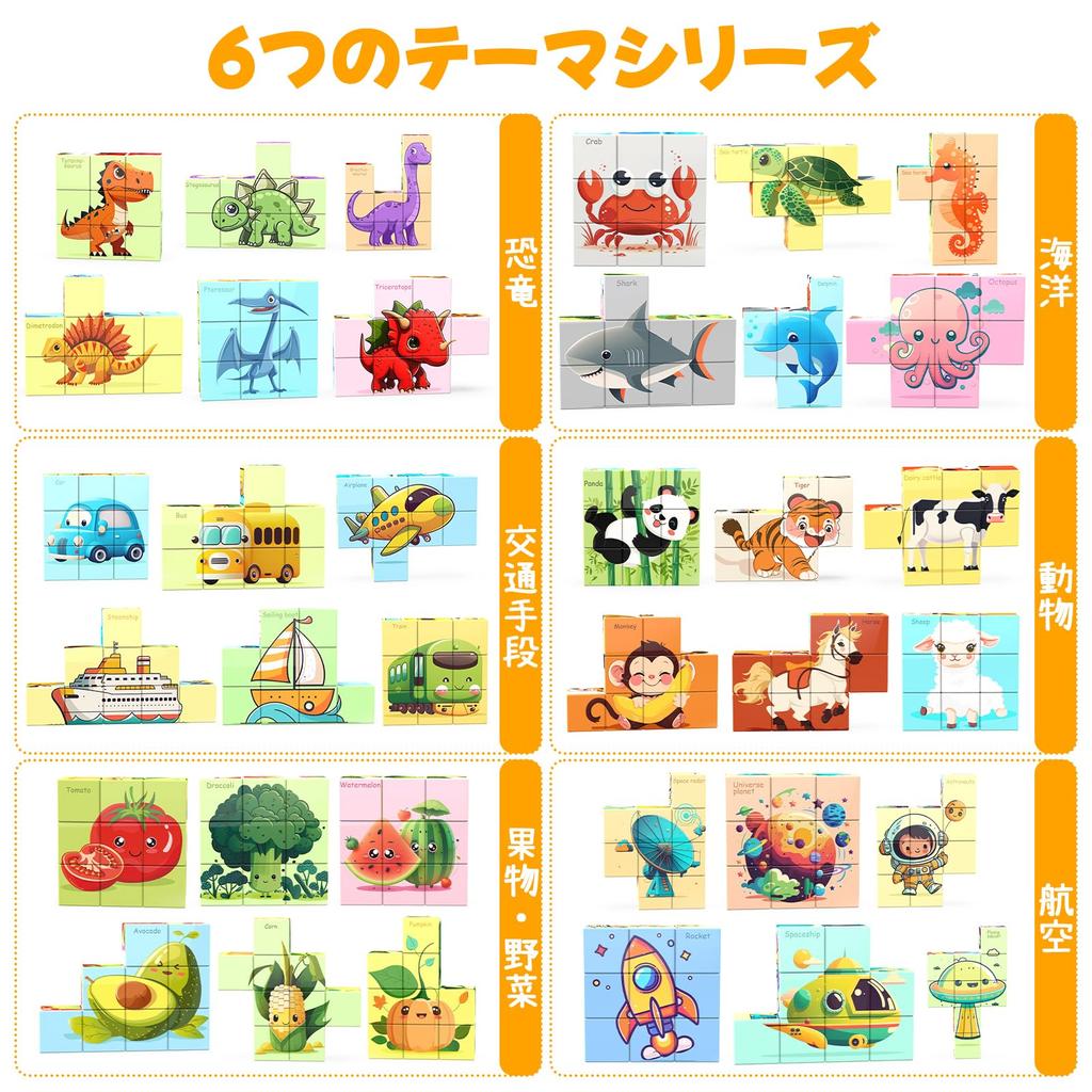 33mm Magnetic Blocks, 6 Designs, Magnetic Cube Puzzle Toy, Large Size, 3D Puzzle, Building Blocks for Kids, Boys and Girls, 3D Educational Toy, Brain