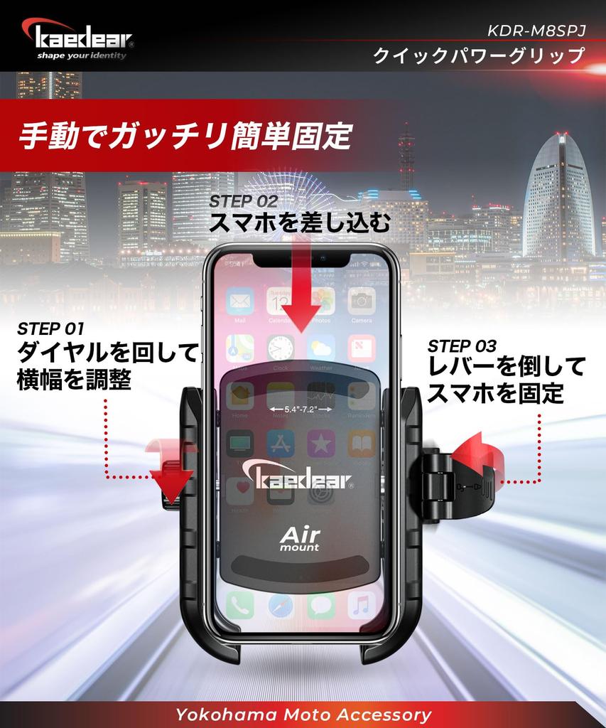 Kaedear Bike Smartphone Holder Vibration Absorption Fiber Reinforced Resin &