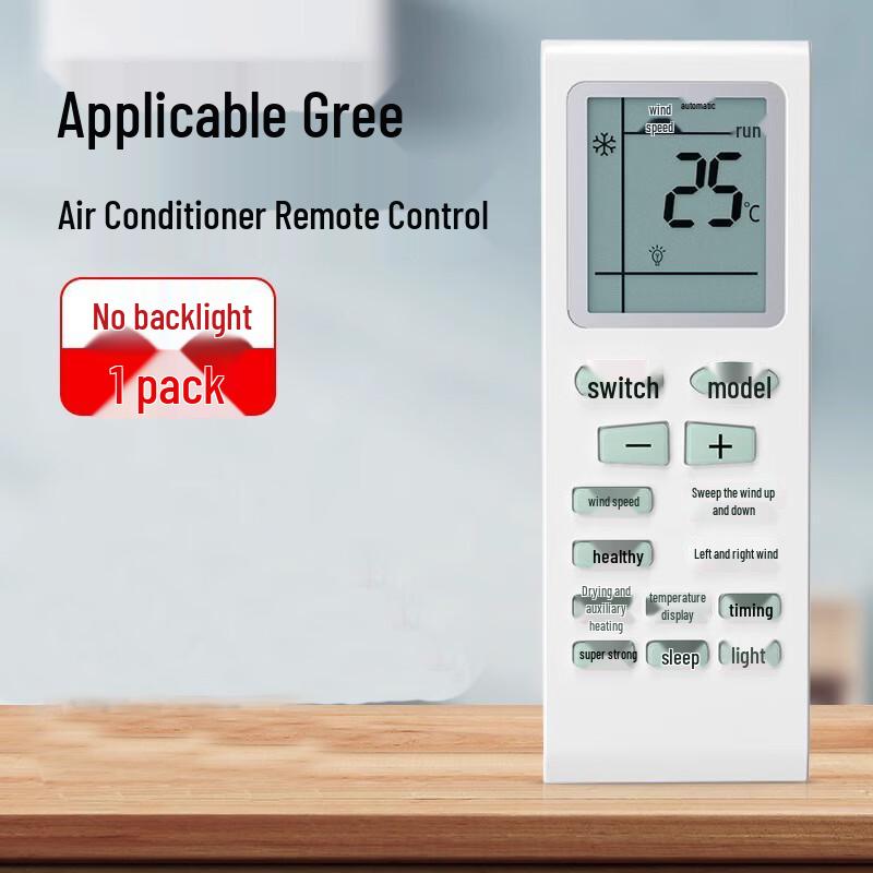 Yuanzu Smart Infrared AC Remote Control