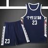 Mens Basketball Jersey Set Retro Sleeveless Breathable Quick Dry Uniform Students