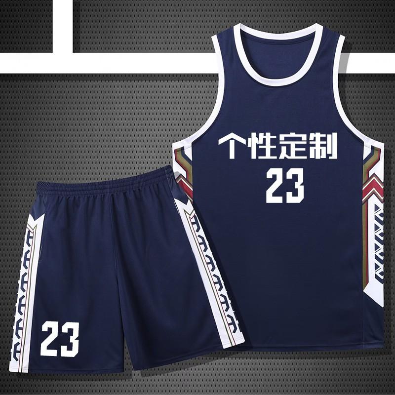 Mens Basketball Jersey Set Retro Sleeveless Breathable Quick Dry Uniform Students