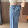 Women's Summer Slimming Tencel Cropped Wide-Leg Jeans with Elastic Waist