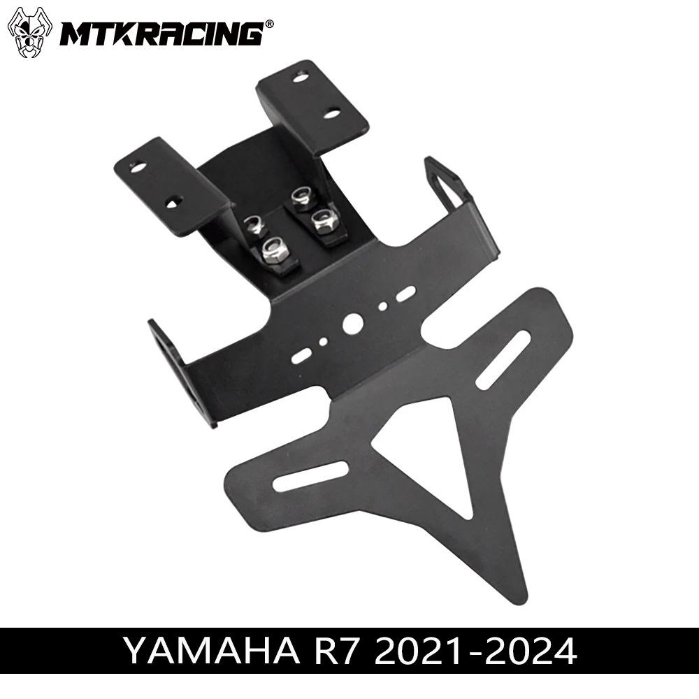 Yamaha YZF-R7 2021-2024 Kennzeichenhalter hinten - Kurzer Heckumbauhalter.