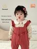 Mai Enmi'er Quilted Baby Bodysuit - 120g, Wool Stretch, Warm Coverall for Autumn/Winter (Class A)