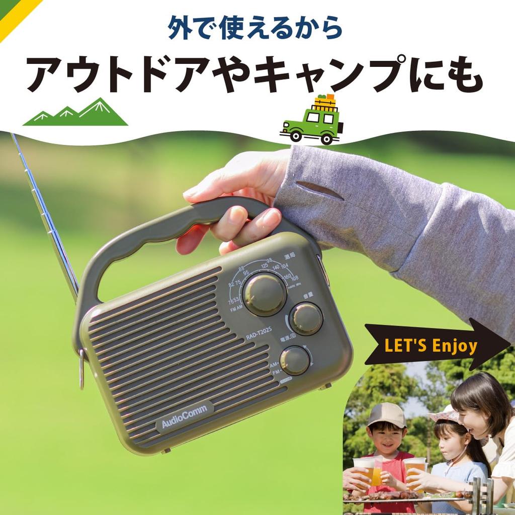 OHM AudioComm RAD-T202S 03-0988 Waterproof AM/FM Outdoor Radio, Battery-Powered, IP65, Portable, Wide FM, Emergency Radio, OHM Electric