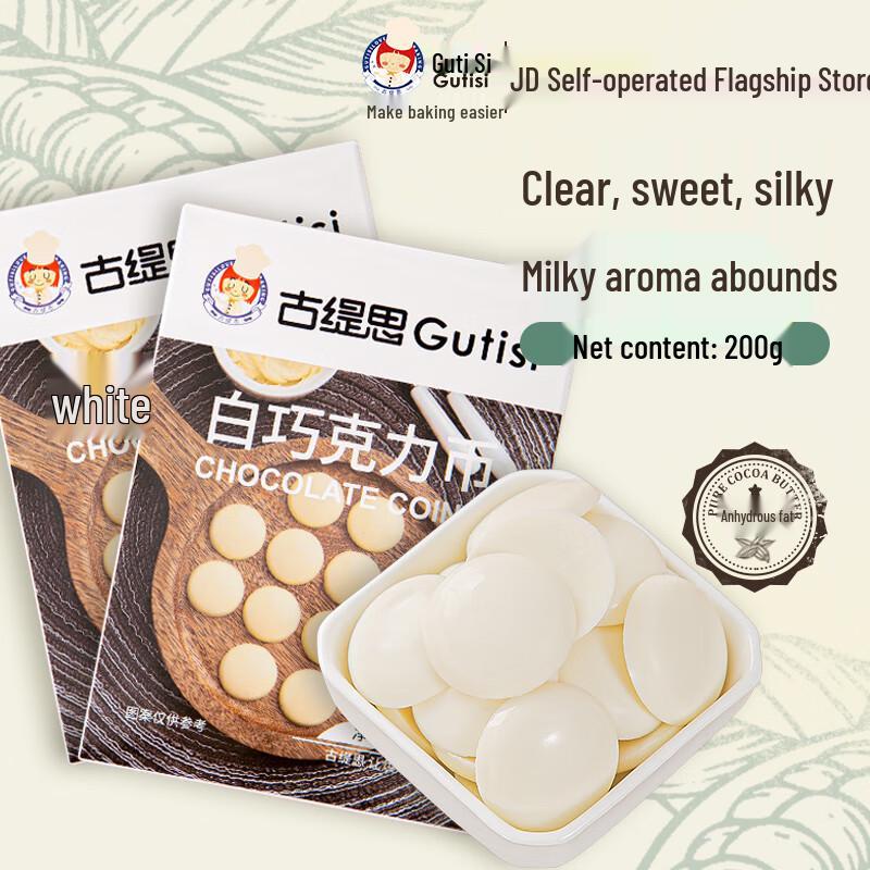 Goutys Pure Cocoa Butter White Chocolate Coins