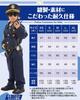 GOKEI Police Cosplay Costume for Kids Halloween Costume for Includes and Perfect as a Christmas Gift for and Size XL (Full 9-Piece Set) - Boys,