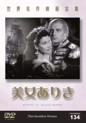 

DVD DVD - World Masterpiece Movie Complete Wo DMIP6952 Japan Movies & DVD Used