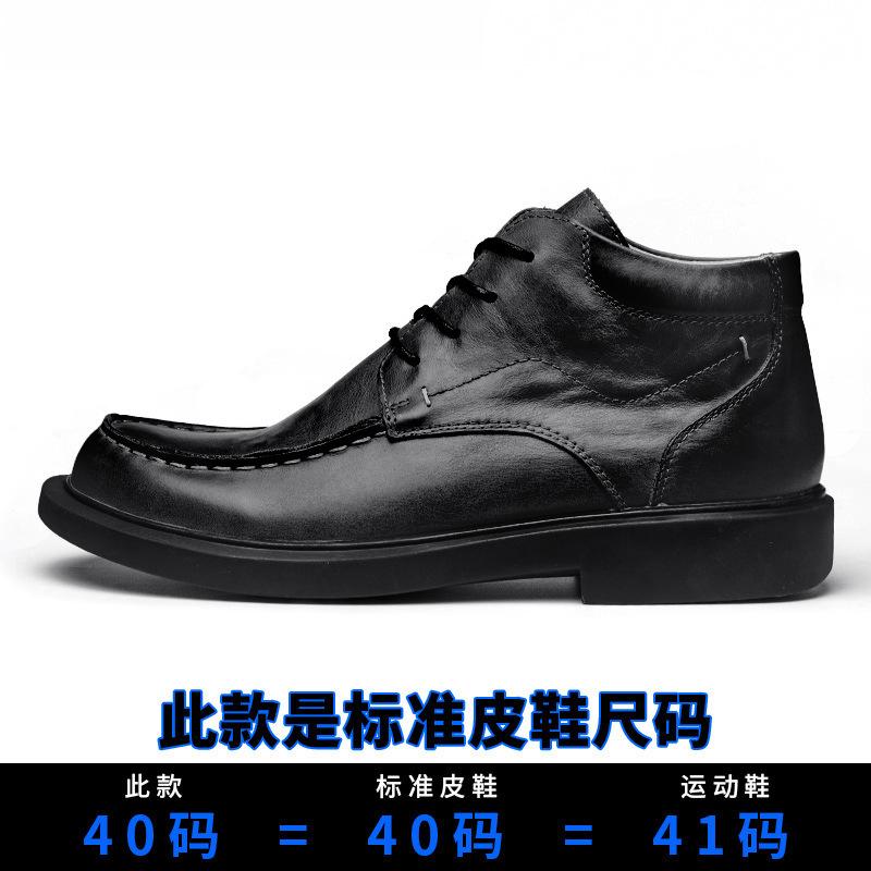 Британские ботинки Martin кожаные повседневные ботинки с мягкой подошвой мужские с круглым носком со шнуровкой средней высоты короткие кожаные ботинки для мужчин 45 чёрный 12709₽