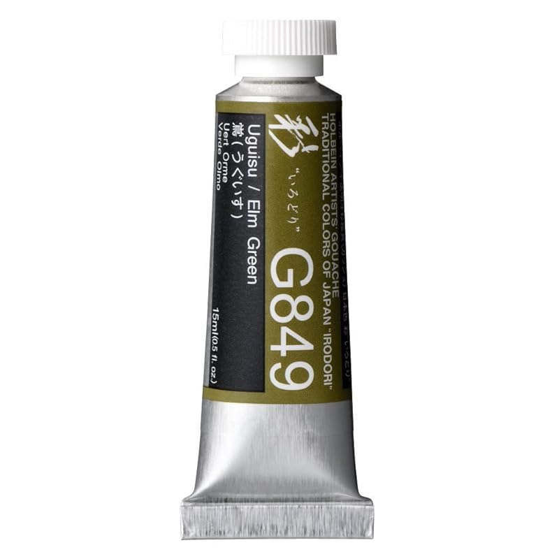 

holbein Opaque watercolor paint gouache Japanese color Aya G849 15ml Japanese warbler 13849