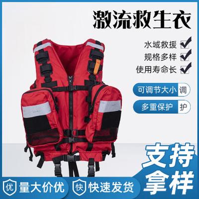 Junshi 150N High Buoyancy Rescue Life Vest