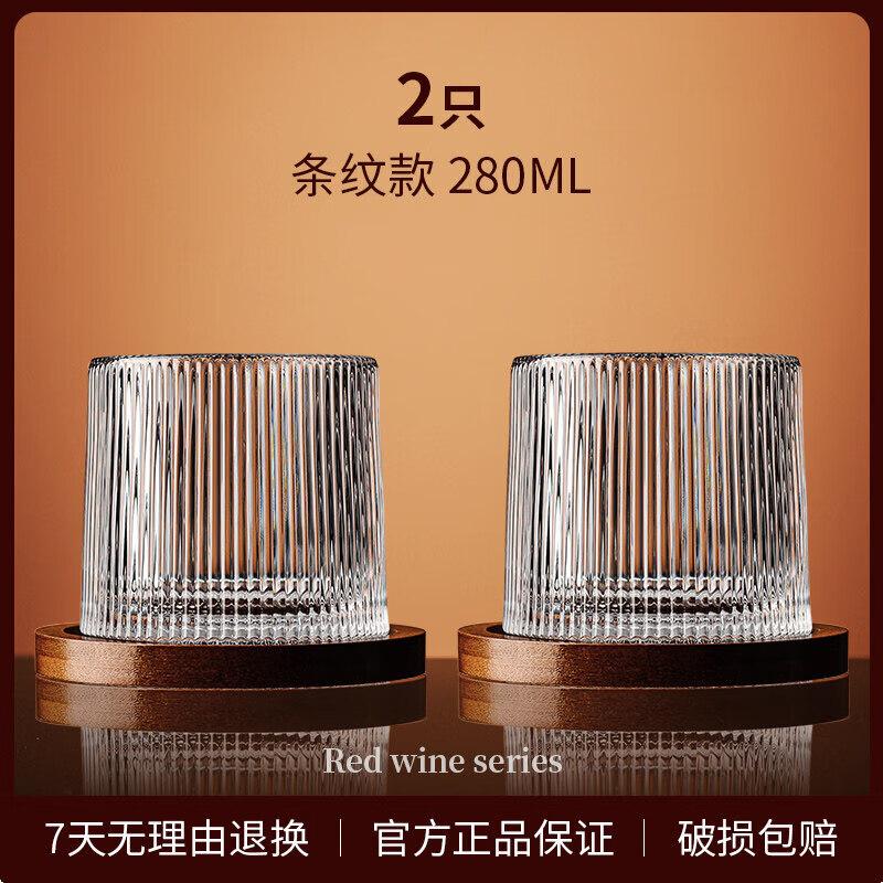 Nordic Style Rotating Whiskey Crystal Glass