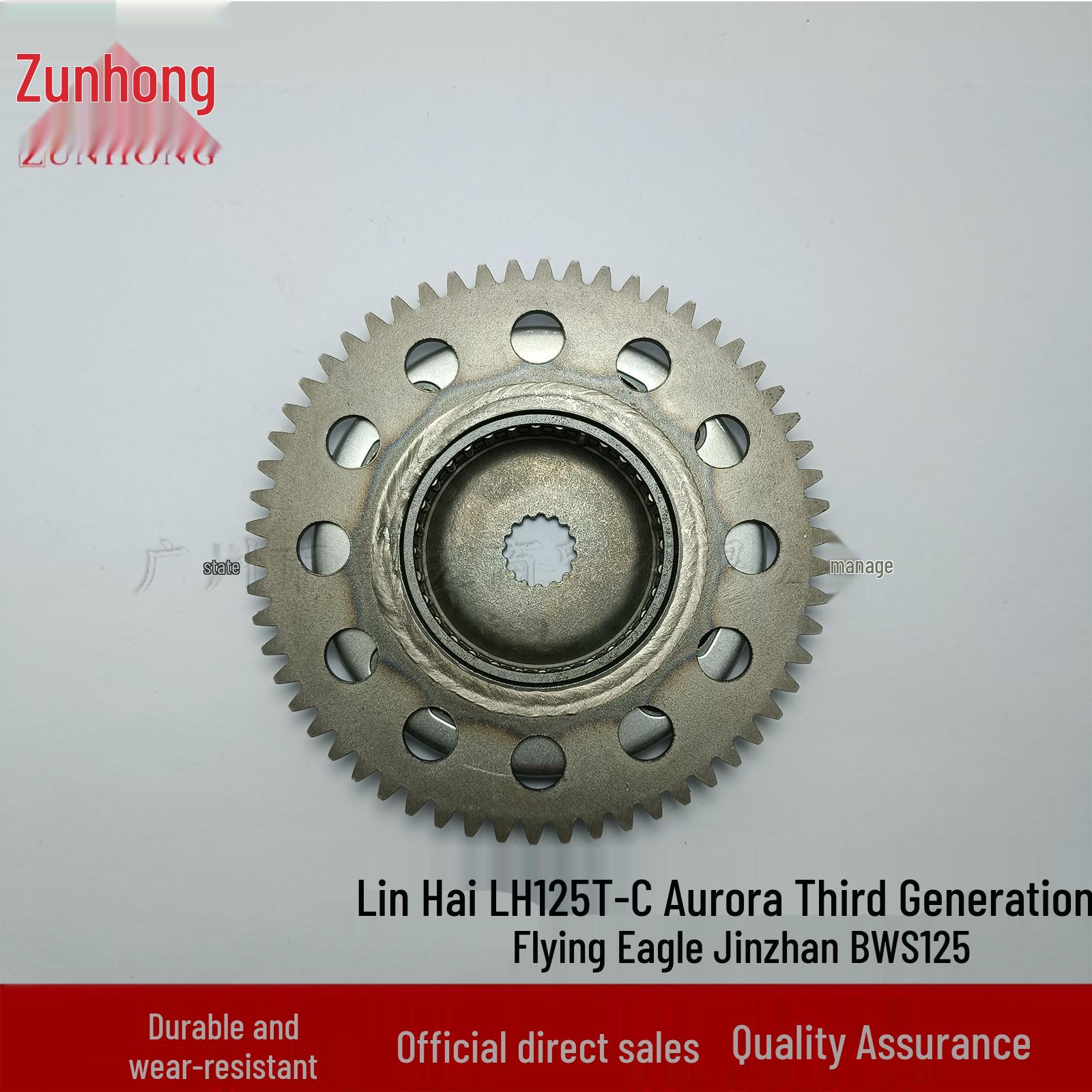 Motorcycle Accessories for Linhai LH125T-C Aurora Gen 3, Feiying Jinsan, BWS125 Consult seller
