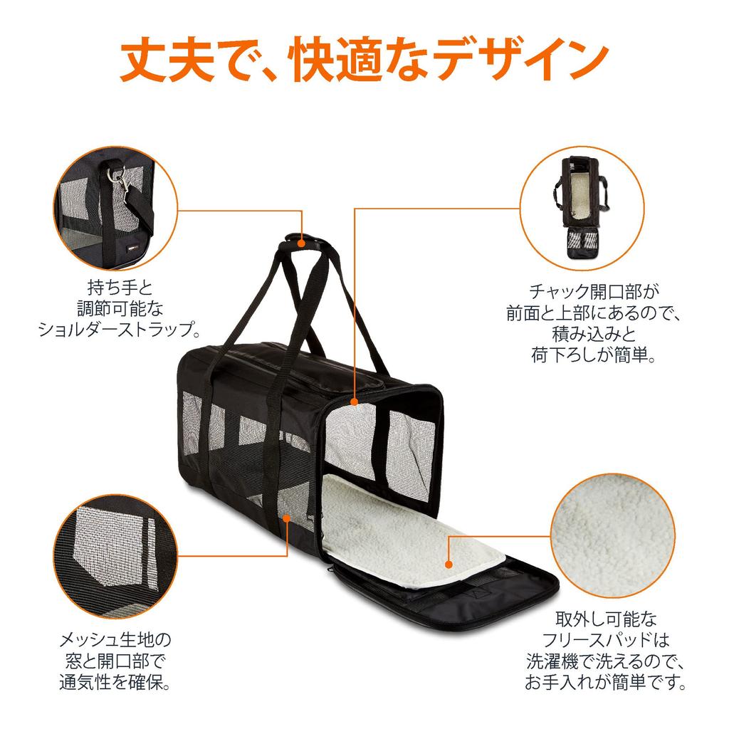 Amazon Basics Soft Carry Bag for Dogs and Cats (up to 10kg), Large, Black, 50 cm x 30.4 cm x 30.4 cm