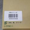 Used CASIO Pro Trek Climber Line PRW-51Y-1JF Box