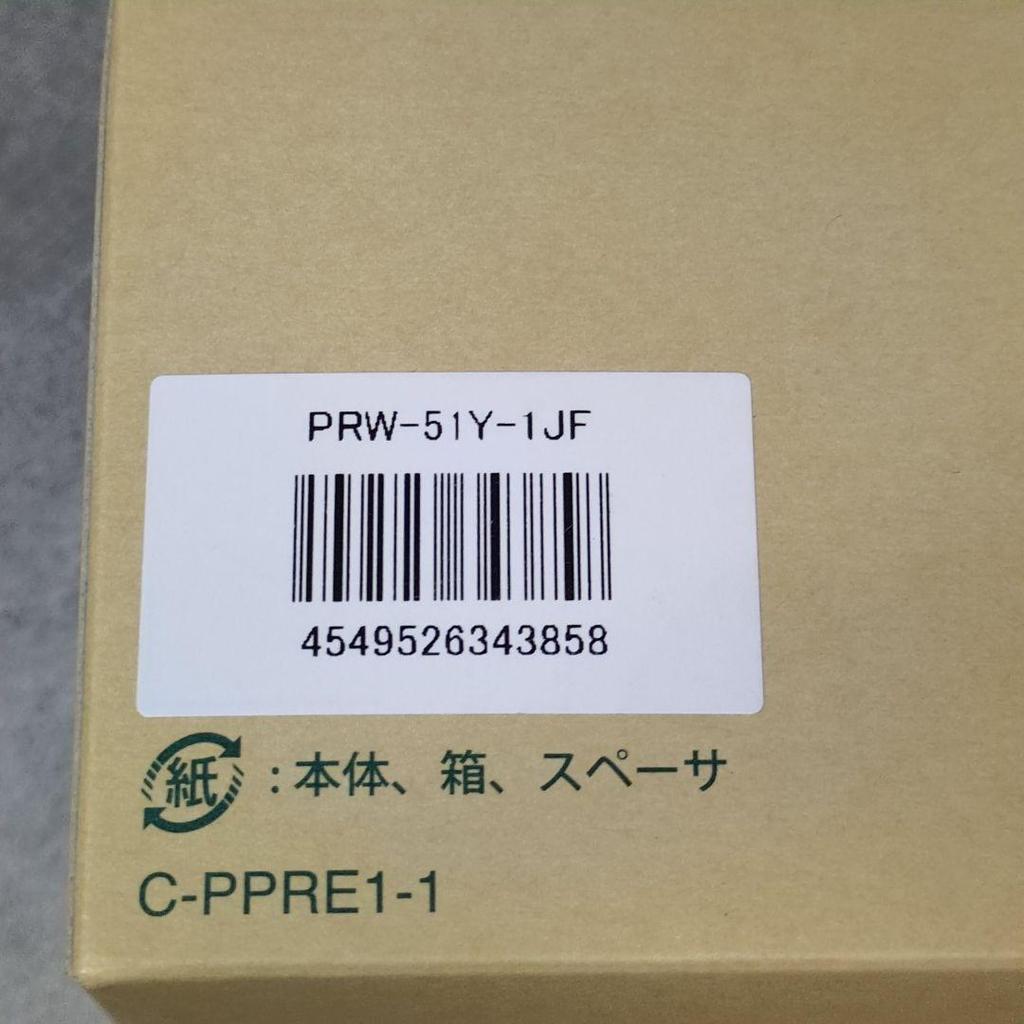 Used CASIO Pro Trek Climber Line PRW-51Y-1JF Box