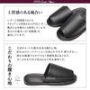 Luxury Set of For Guests and Business Use [HYBRIDWORKS] Leather-Look Slippers, Antibacterial, 5, Approx. 26cm, Unisex, Wipeable, Front-Opening, (Free