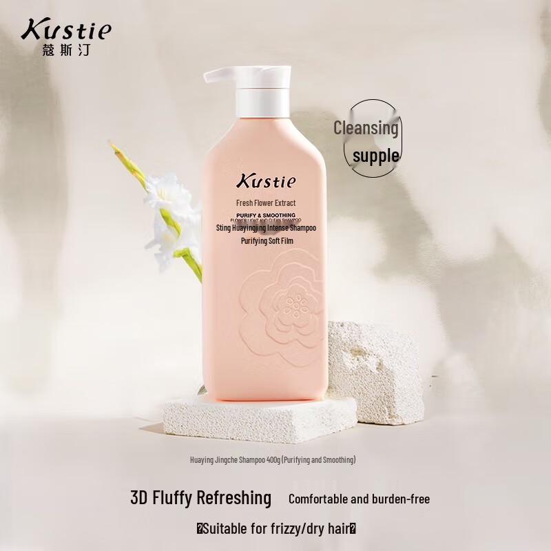 Kustie 5-Piece Hair & Body Care Gift Set