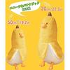 Homehalo Stuffed Animal Banana Body Pillow Cute Duck Plush Fluffy Cuddle Funny Long Comfortable Gift Mothers Day Celebration Christmas (50CM Yellow)