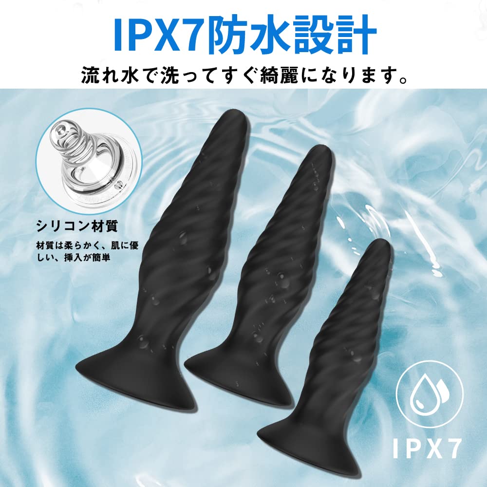 Of 3 Spiral Anal Anal Plug Anal Vibrator Anal Beads Prostate Vibrator Sizes 9 Vibration Modes Remote 27 Types of Experience for Beginners Veterans