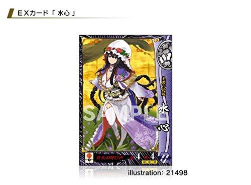 Sengoku War Magnificent Picture Scroll Act 3 ~Rise in the Eight Provinces of Kanto~